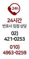 상담전화