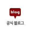 블로그