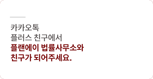 플러스친구 큐알코드